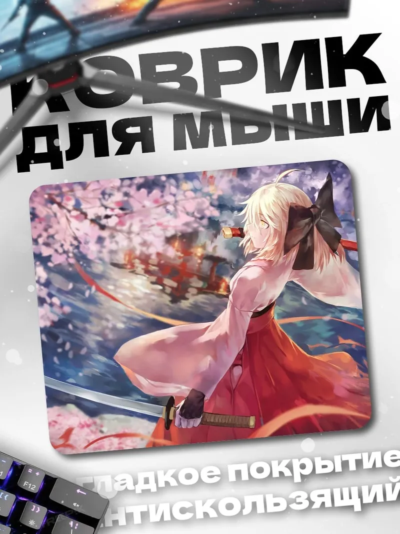 Коврик Самурай под сакурой