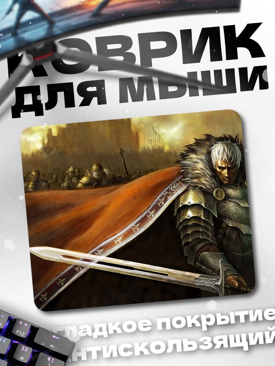 Коврик Воин с мечом
