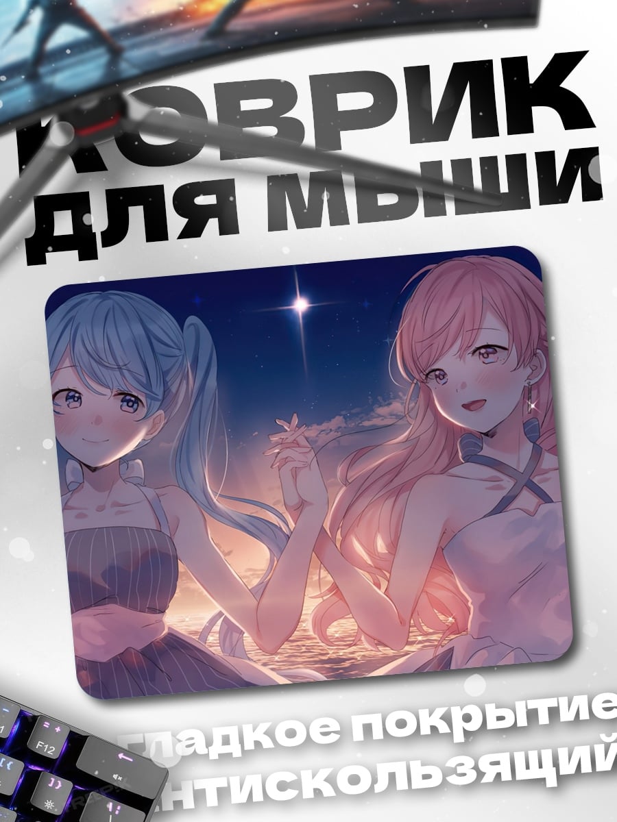 Коврик Две аниме девушки