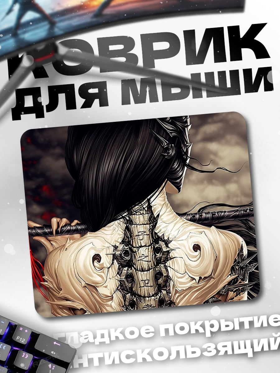 Коврик Самурай с шипами