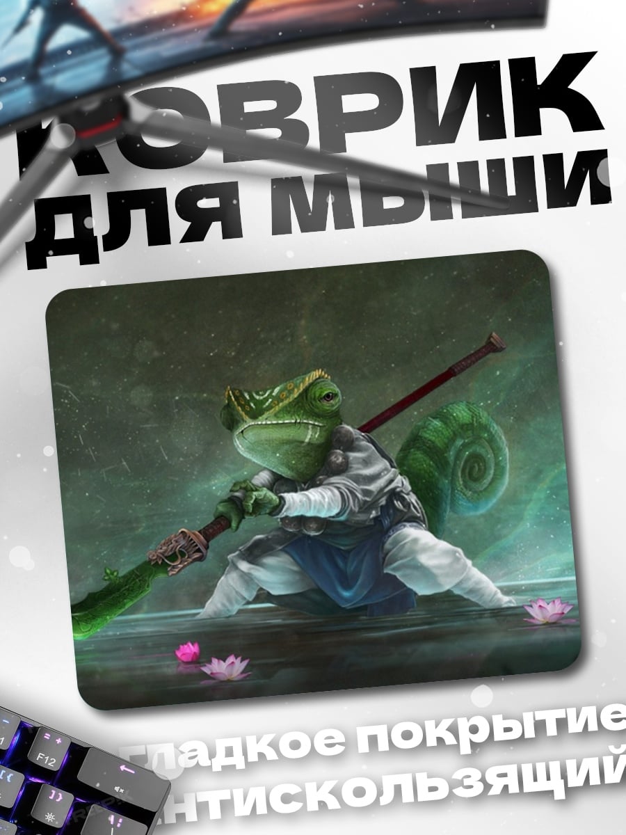Коврик Лягушка самурай