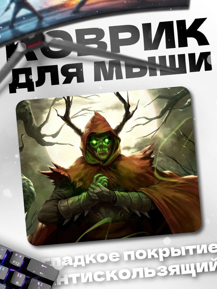Коврик Лесной дух
