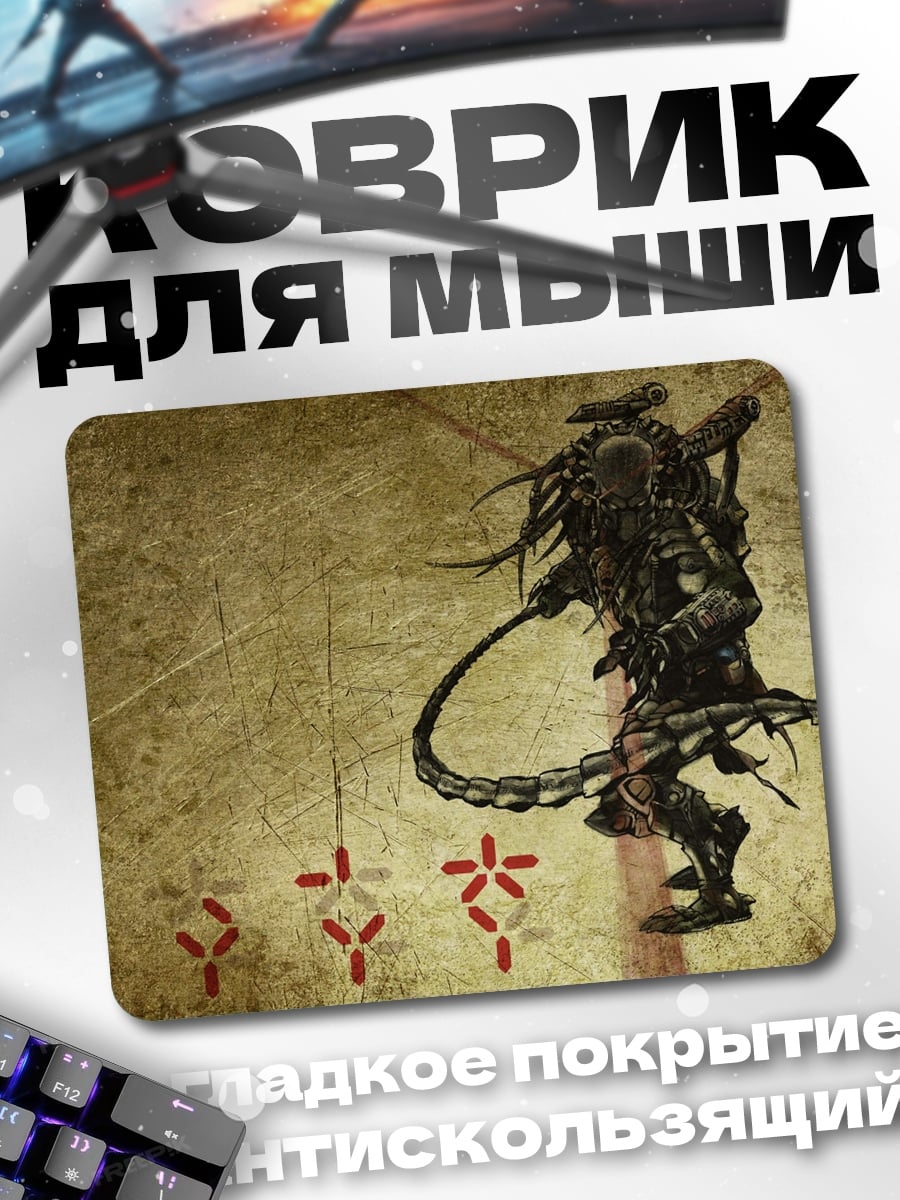 Коврик воин с мечом