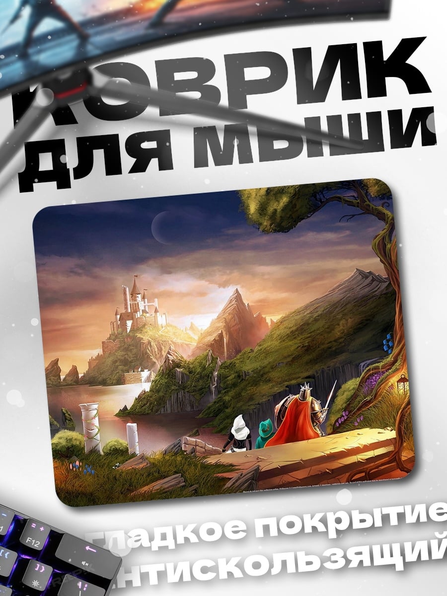 Коврик замок на холме