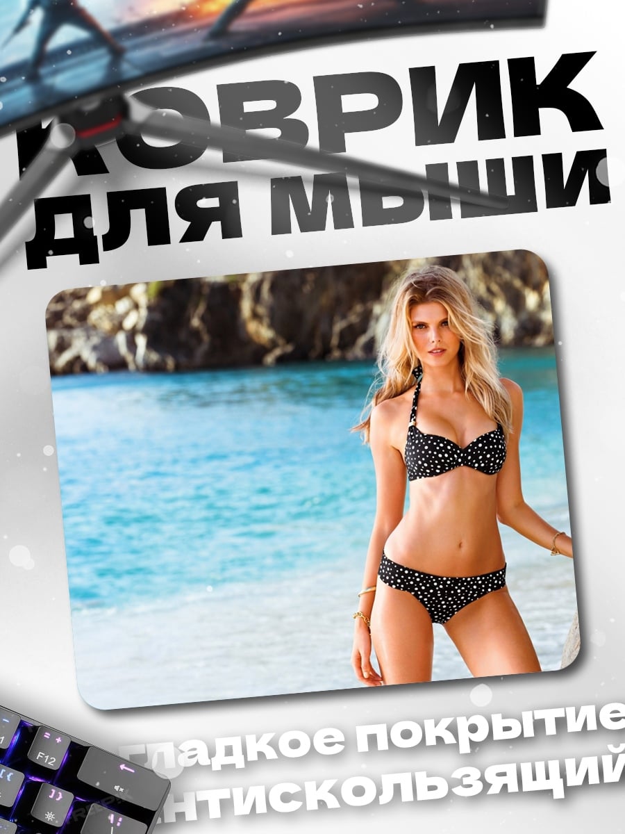 Коврик Девушка на пляже