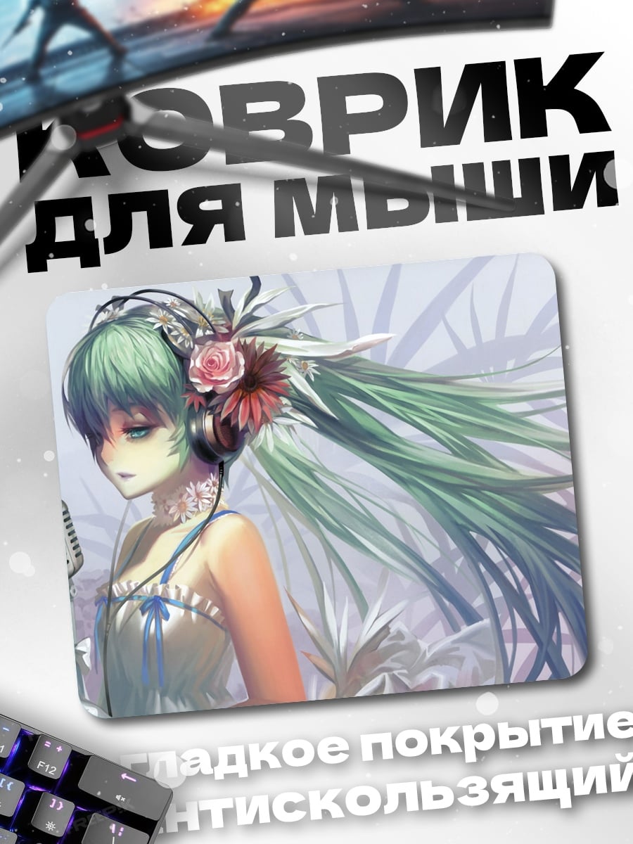 Коврик Аниме девушка певица
