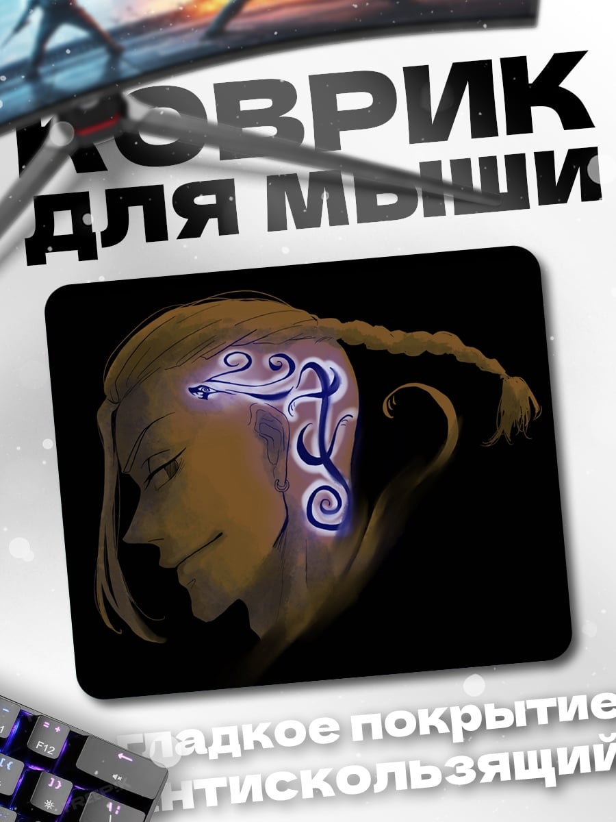 Коврик татуировка дракона