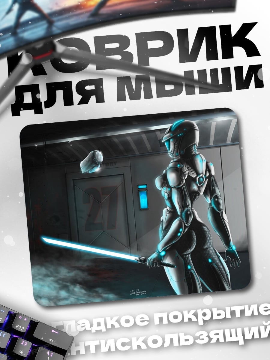 Коврик киберпанк воительница с мечом