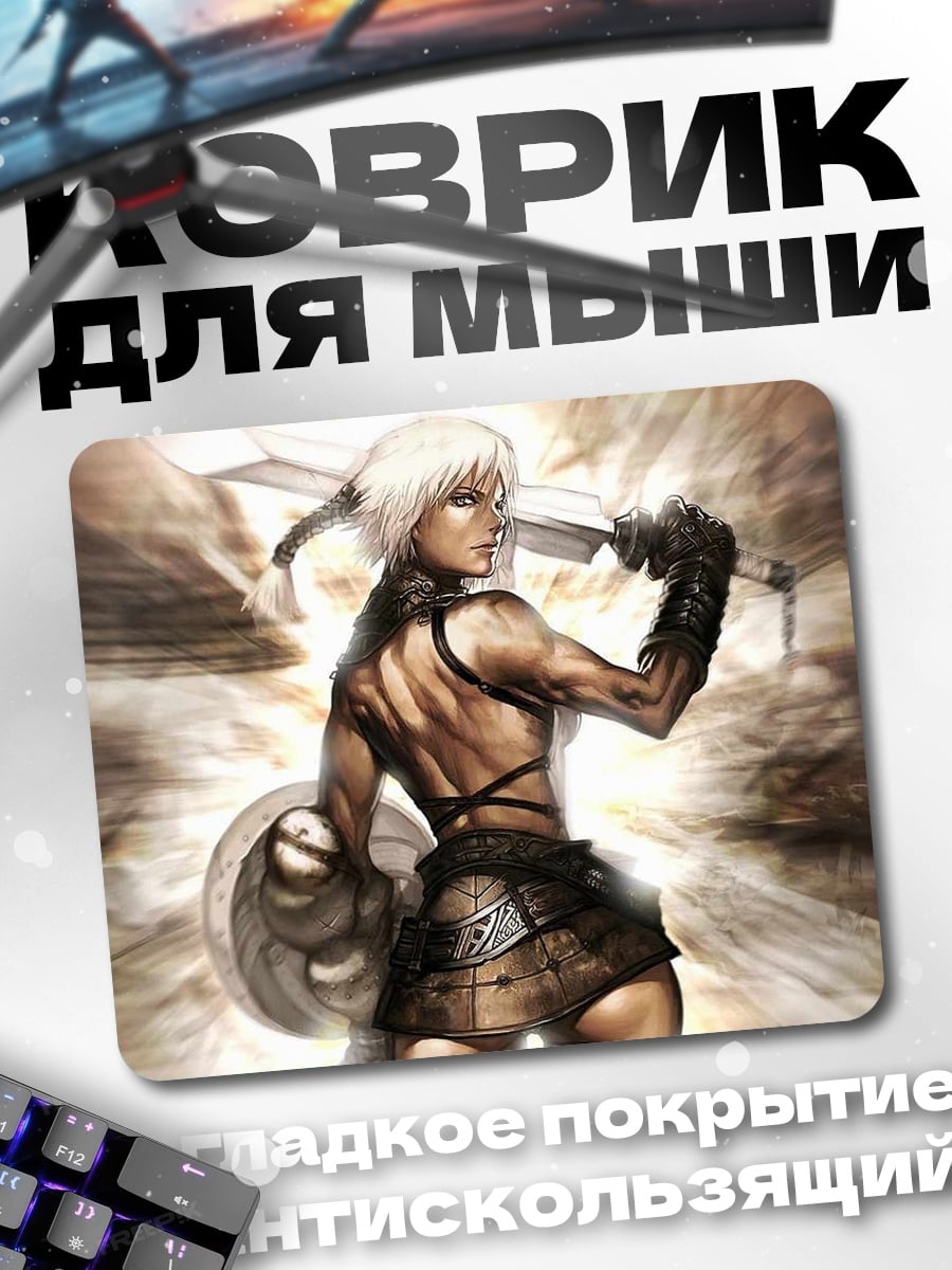Коврик воительница с мечом и щитом