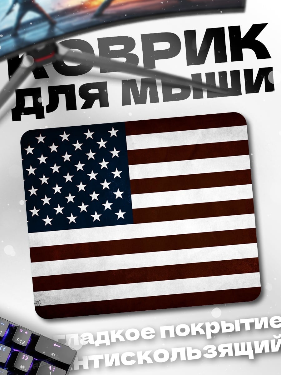 Коврик американский флаг