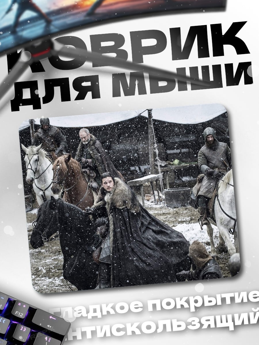 Коврик армия в снегу