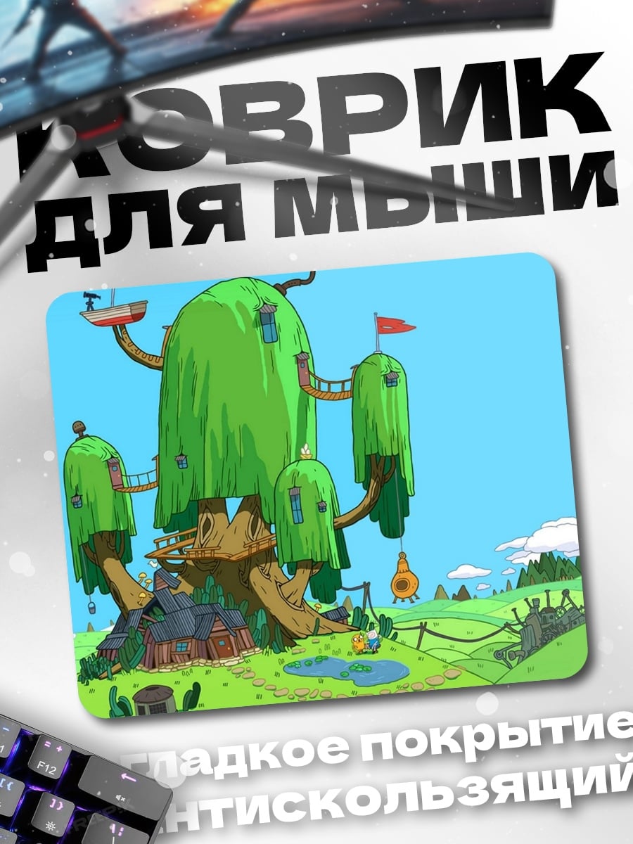 Коврик Дом на дереве