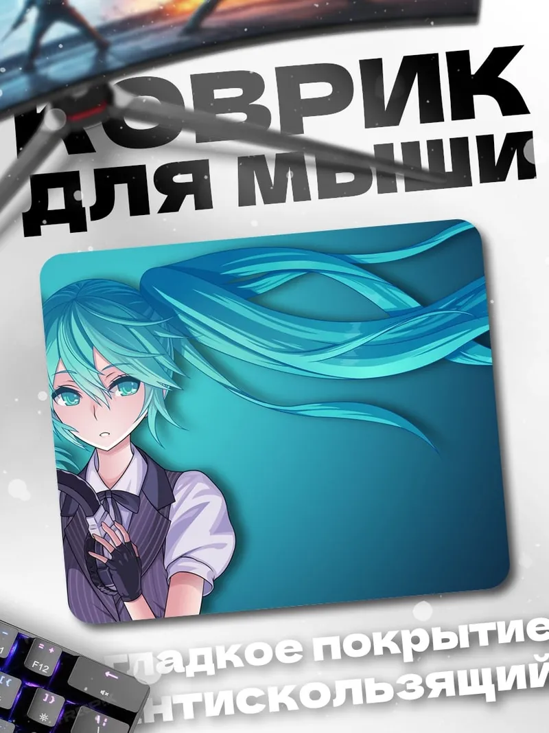 Коврик Аниме девушка наушники