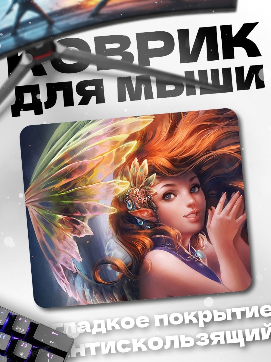 Коврик Девушка с крыльями
