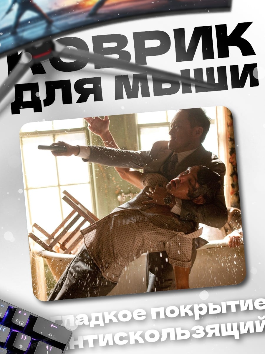 Коврик Сцена в ванной