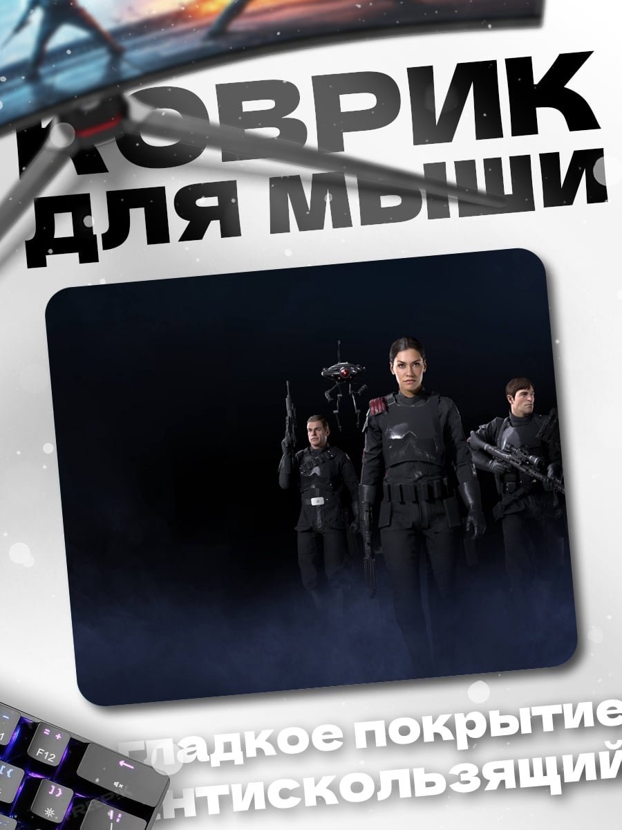 Коврик Женщины в черном
