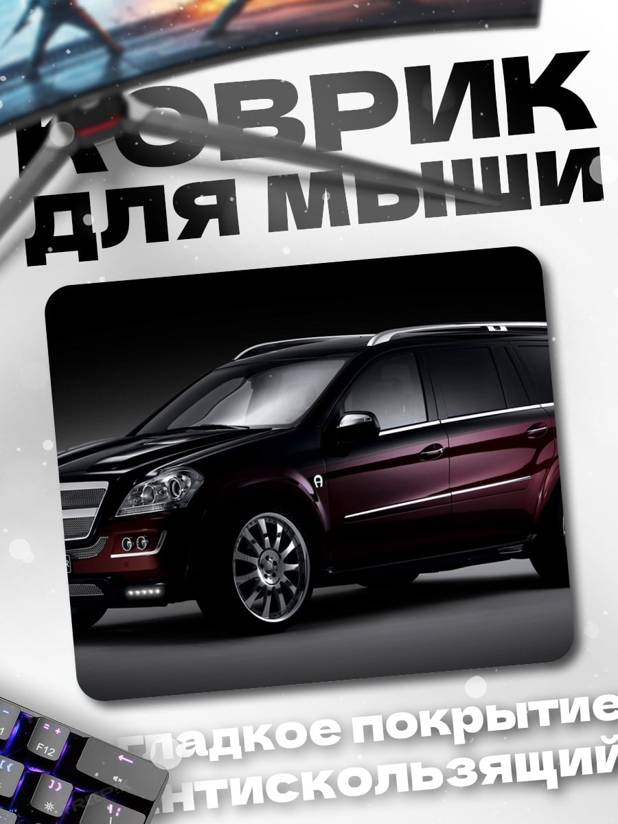 Коврик Черный внедорожник