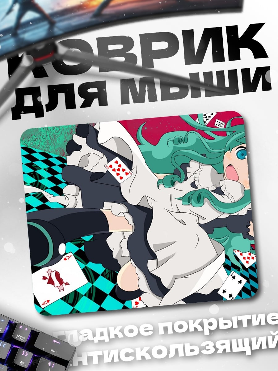 Коврик Аниме девушка карты