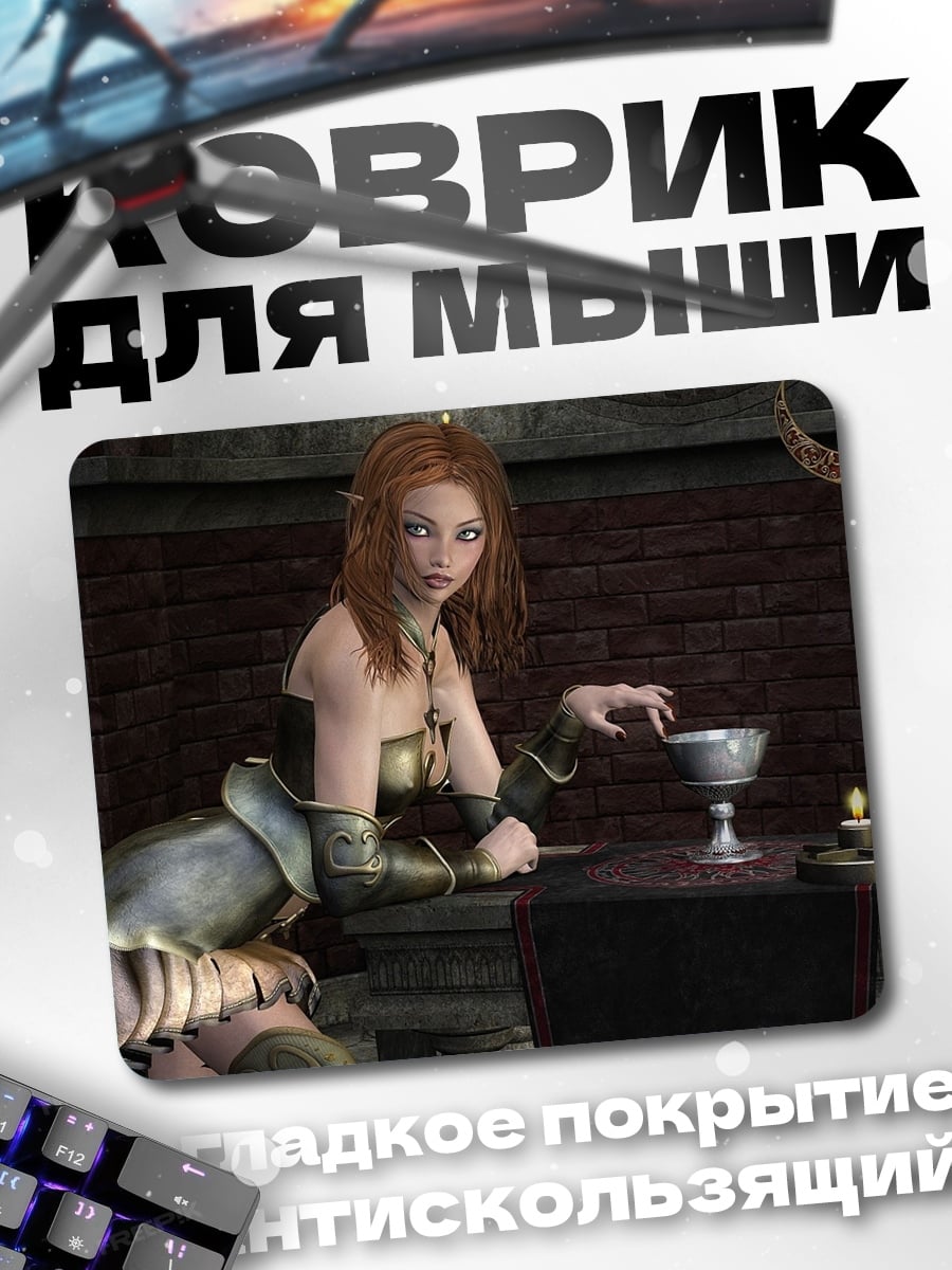 Коврик девушка в доспехах