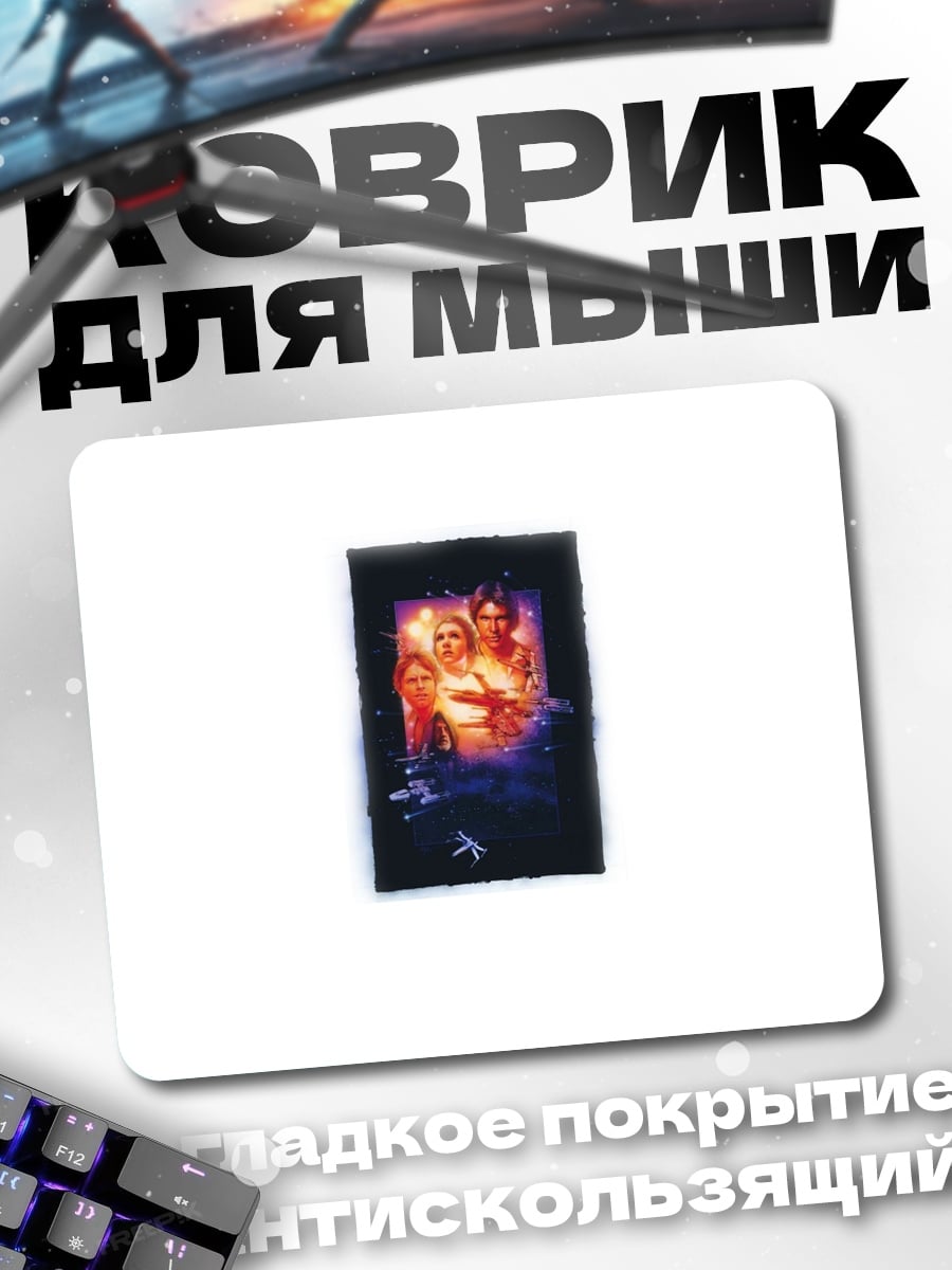 Коврик абстрактный взрыв