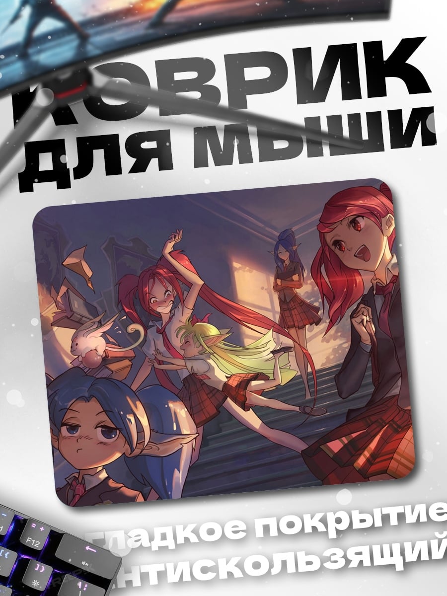 Коврик аниме девушки красные волосы