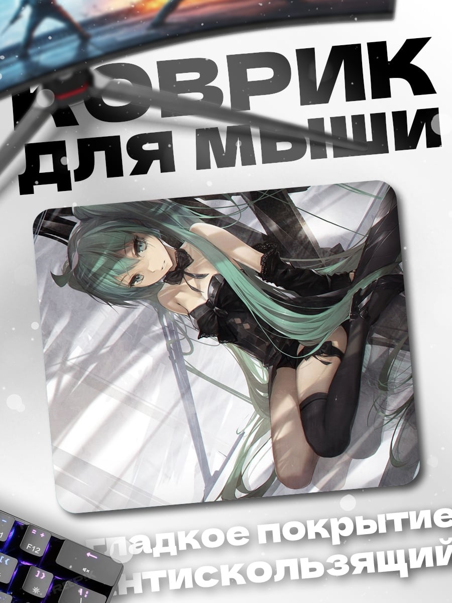 Коврик аниме девушка наушники