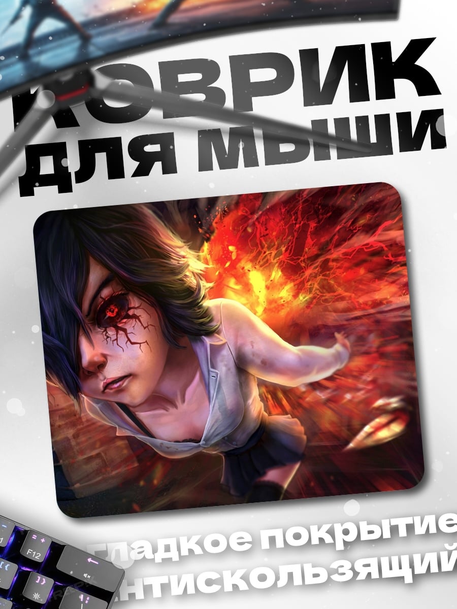 Коврик девочка с огненными крыльями