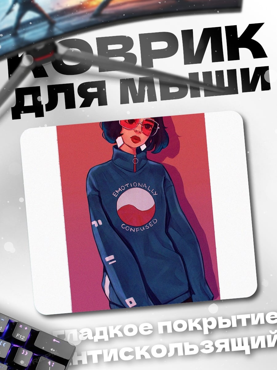 Коврик девушка в свитшоте