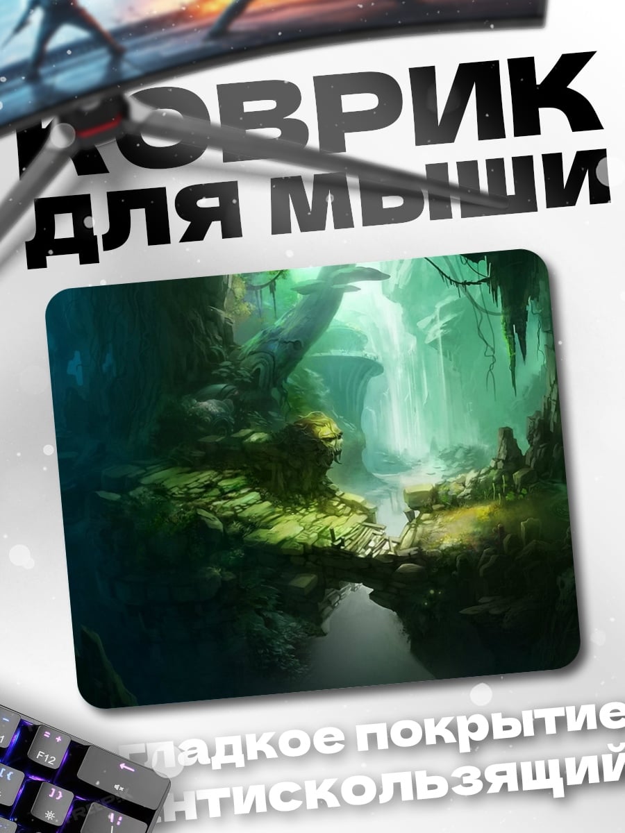 Коврик водопад в зелёной пещере