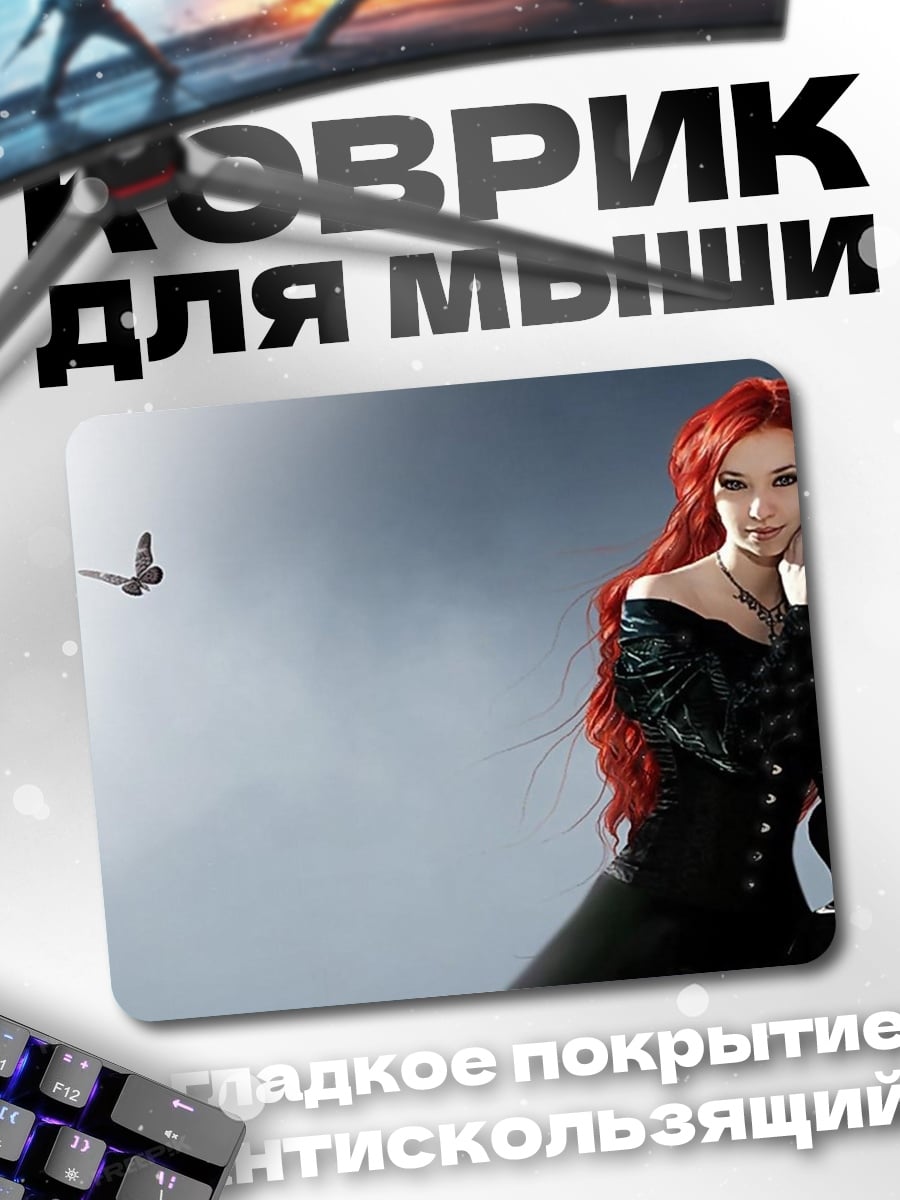 Коврик Готическая девушка с зонтом