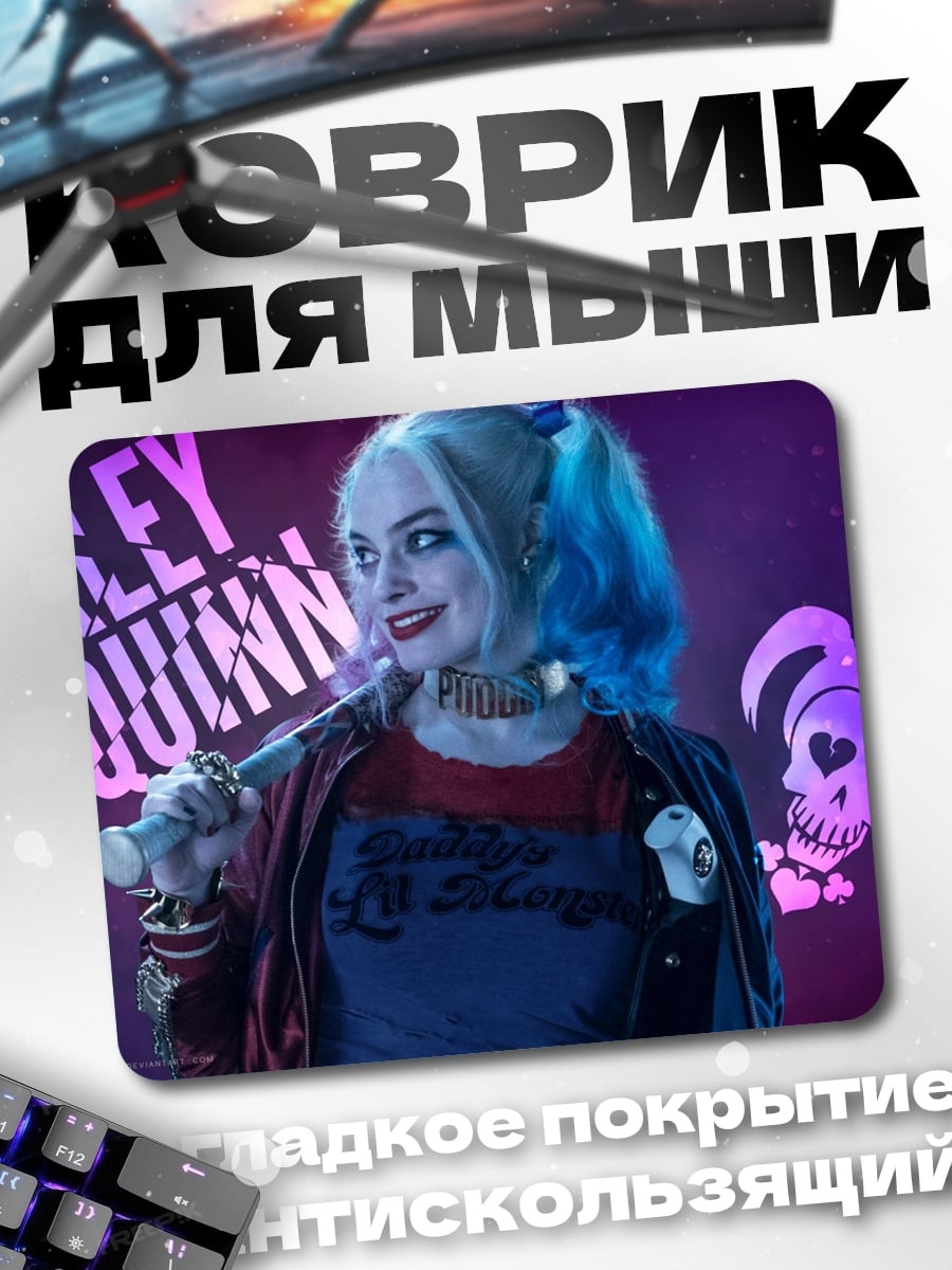 Коврик Харли Квинн