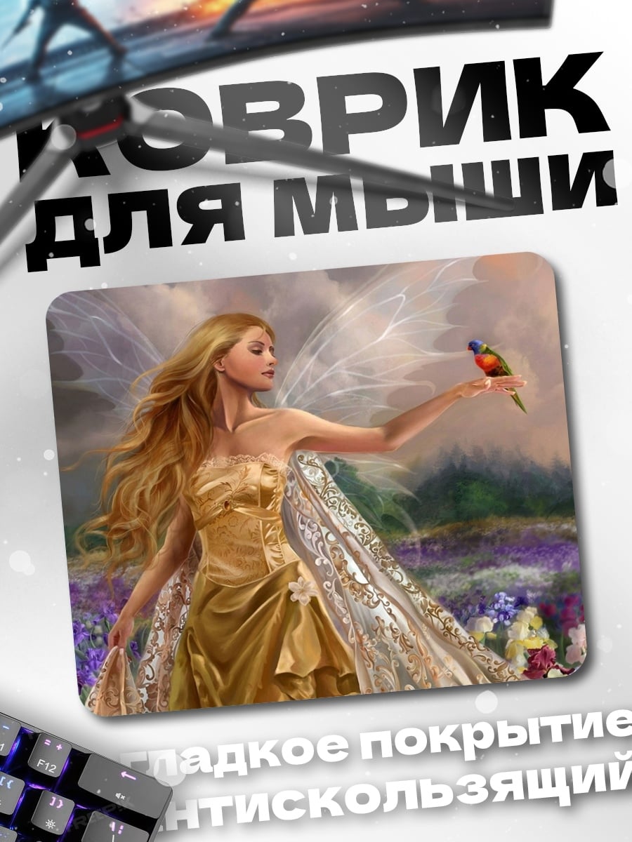 Коврик Золотая фея с птичкой