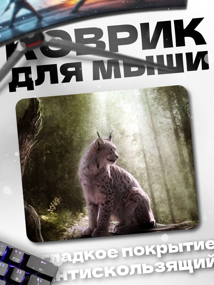 Коврик Рысь в лесу