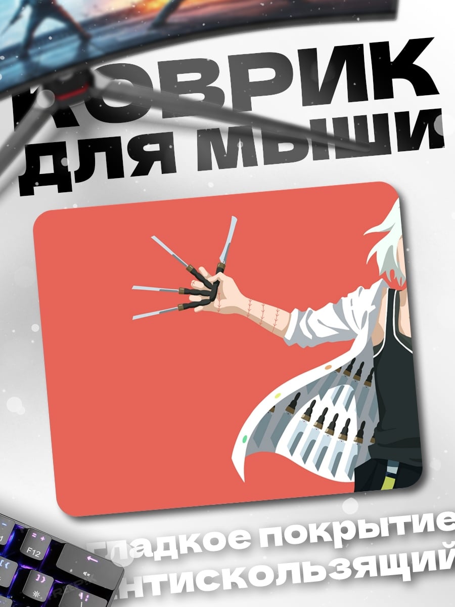 Коврик Аниме парикмахер
