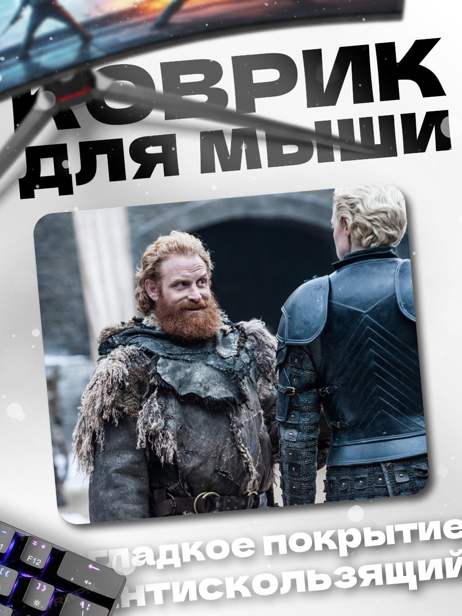 Коврик воин и дракон