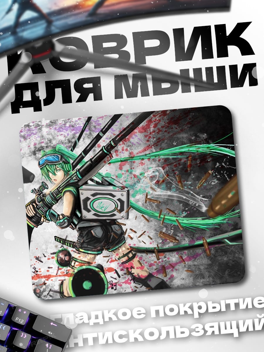 Коврик Аниме девушка с оружием
