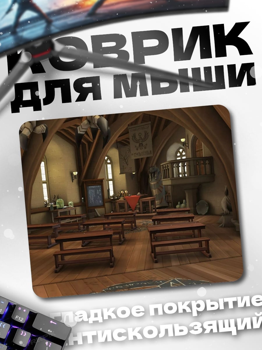 Коврик Старинная церковь