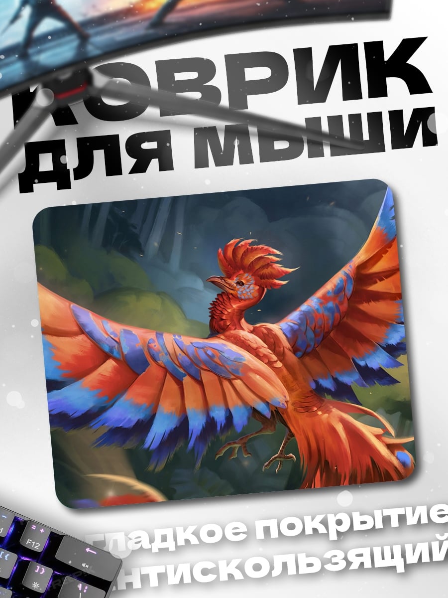 Коврик Огненная птица