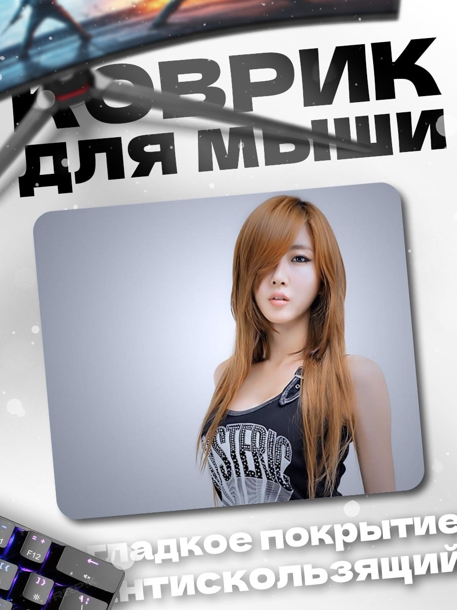 Коврик Аниме девушка