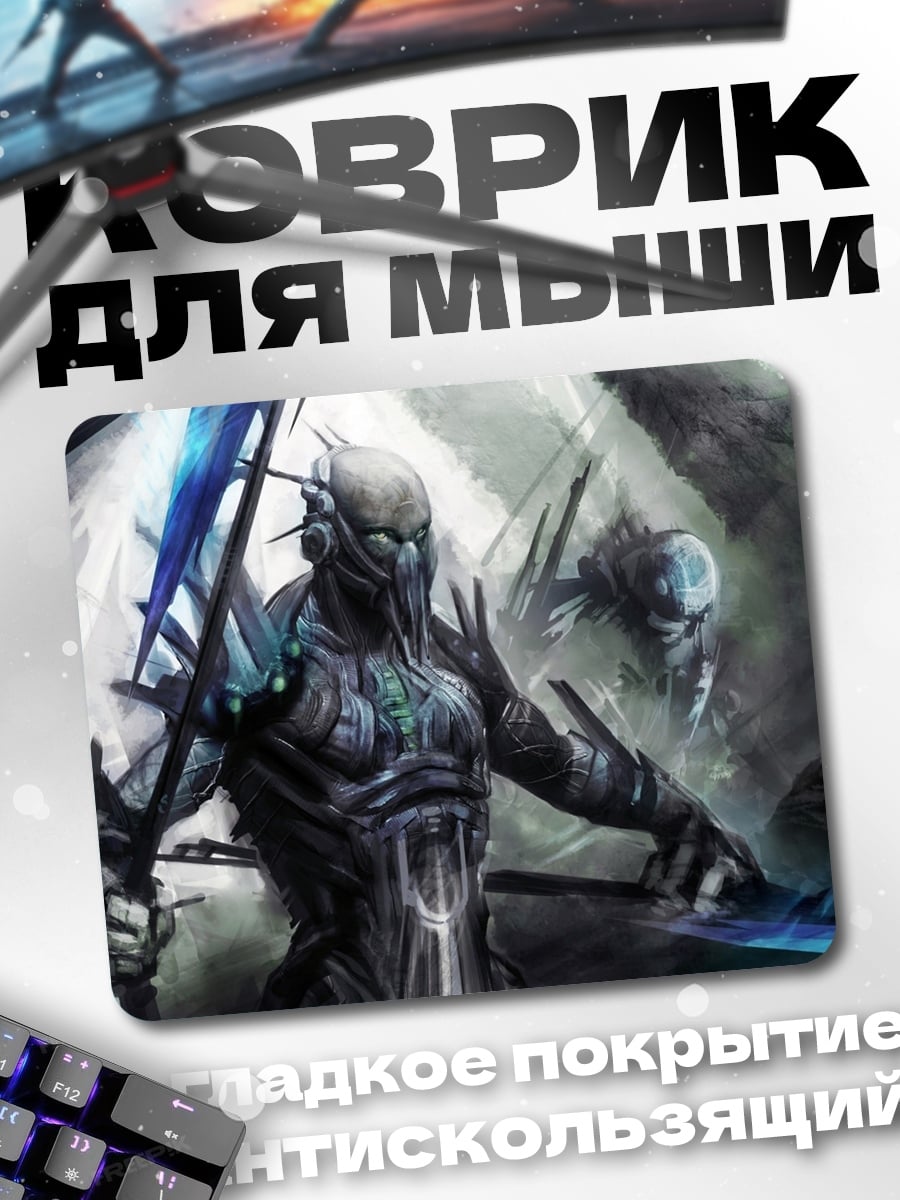 Коврик Воин с мечом