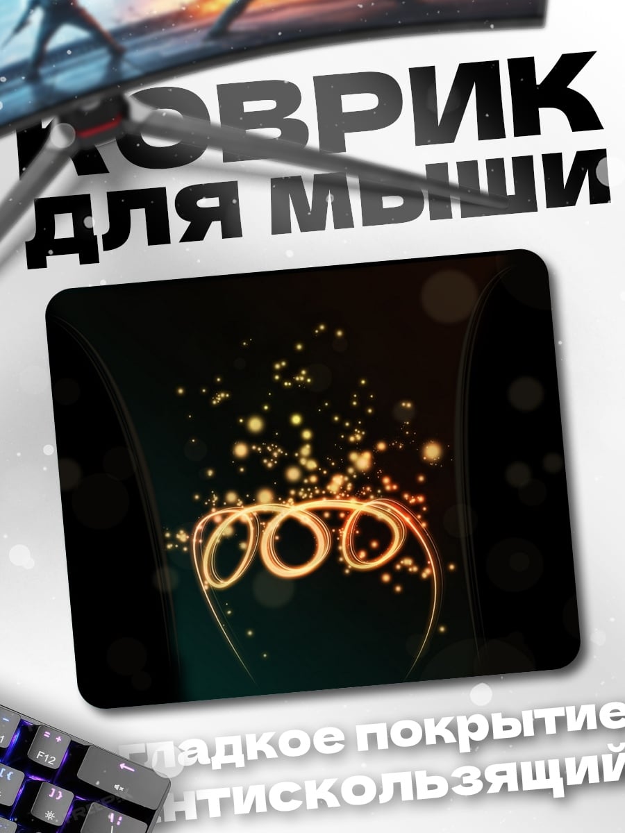 Коврик Светящаяся спираль
