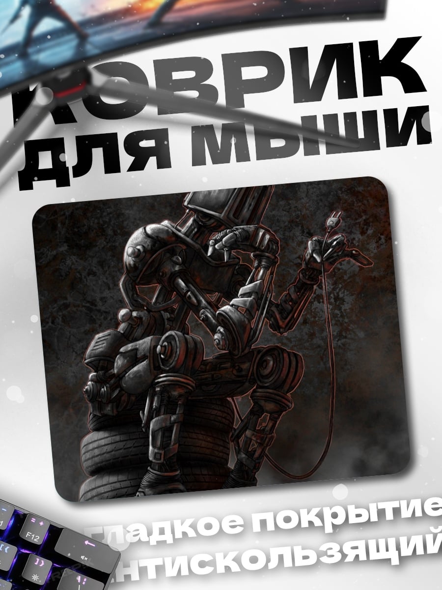 Коврик Кибернетический монстр