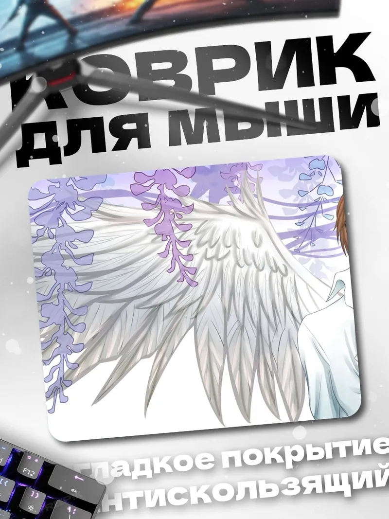Коврик Ангел