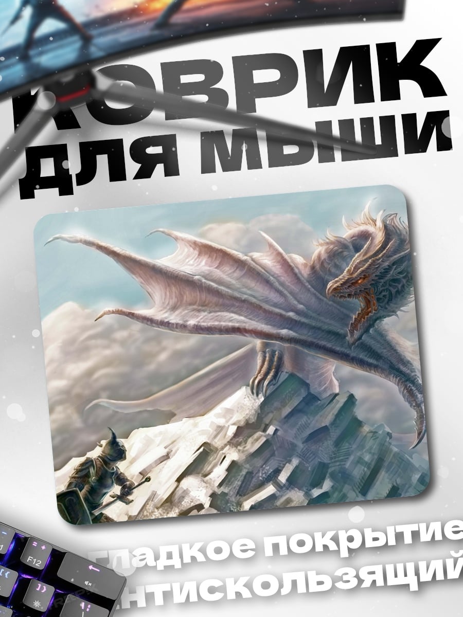 Коврик Дракон и кот