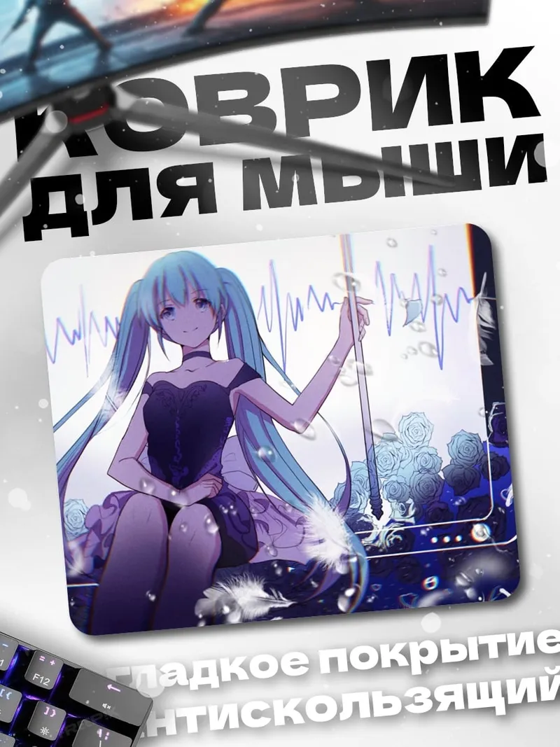 Коврик Аниме девушка с наушниками