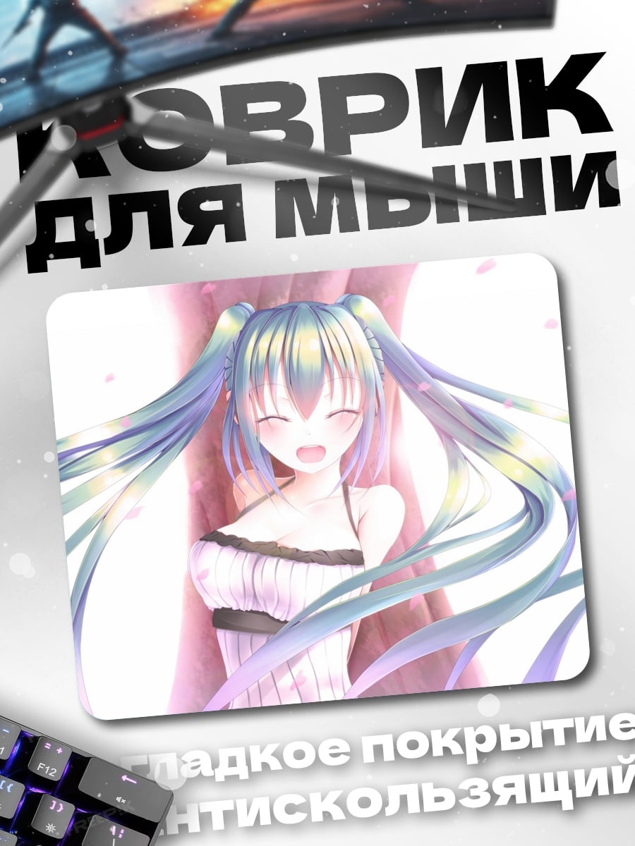 Коврик Аниме девушка с голубыми волосами