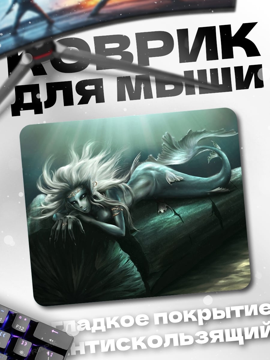 Коврик русалка на камне