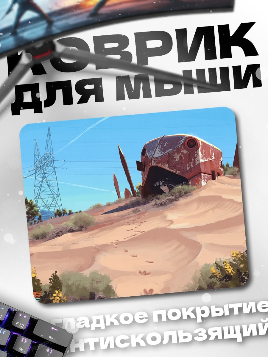 Коврик Разрушенный корабль пустыня