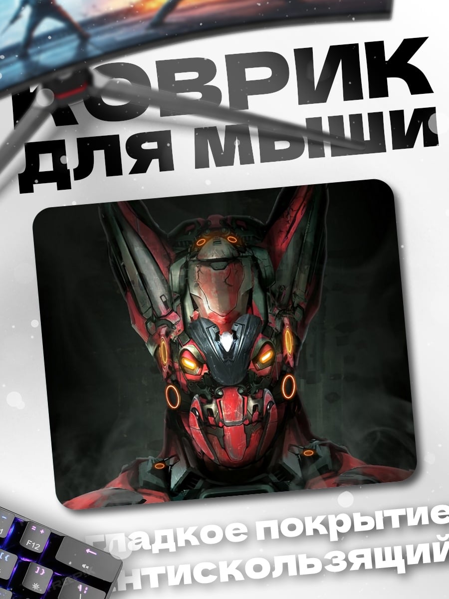 Коврик Киберпанк собака демон