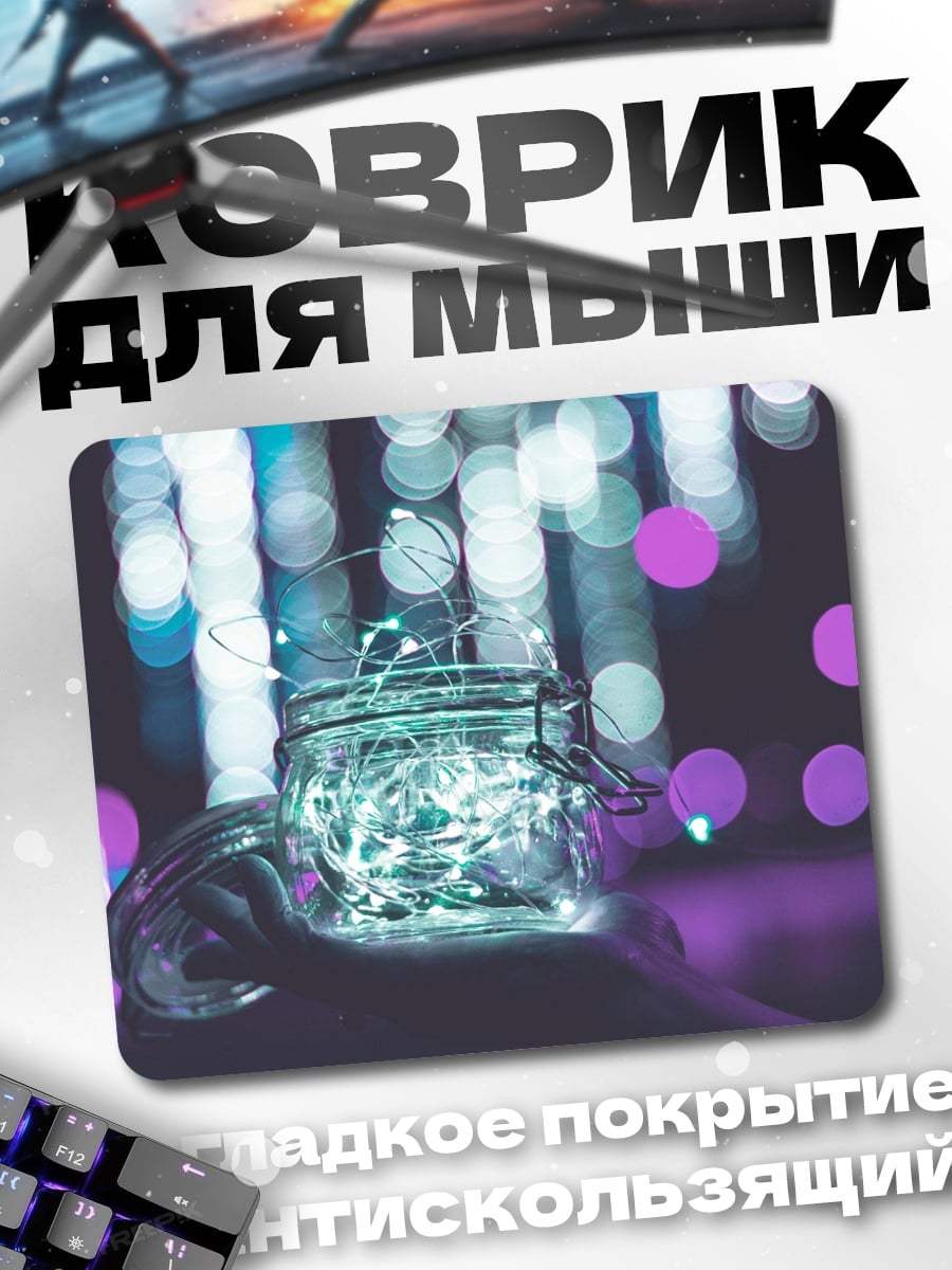Коврик Банка с гирляндой